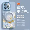 Funda Móvil Voeini para Apple 16 iPhone15promax Silicona Líquida 14pro Tacto Agradable a la Piel 16e