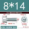 Fabricante de Wenzhou Parafuso Sextavado com Cabeça Cilíndrica e Flange com Arruela, Parafuso de Flange Antivibração com Dentes M6M4M5M8
