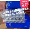 Zhejiang Jiaxing ventas Japón EZO rodamiento de bolas de ranura profunda de fila única en miniatura 685ZZ 685ZZ y otros en stock