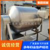 Máquina Automática de Vacío a Gran Escala, Tiras y Alitas de Pollo, Máquina Marinadora de Carne, Equipo para Sazonar y Retener Humedad en Bistecs y Carne de Res
