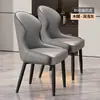 Cadeira de Jantar em Madeira Maciça 2026 Novo Modelo para Uso Doméstico, Cadeira de Mesa de Jantar de Luxo Leve de Alta Qualidade, Cadeira Confortável com Encosto para Sala de Estar, Sala de Jantar, Hotel