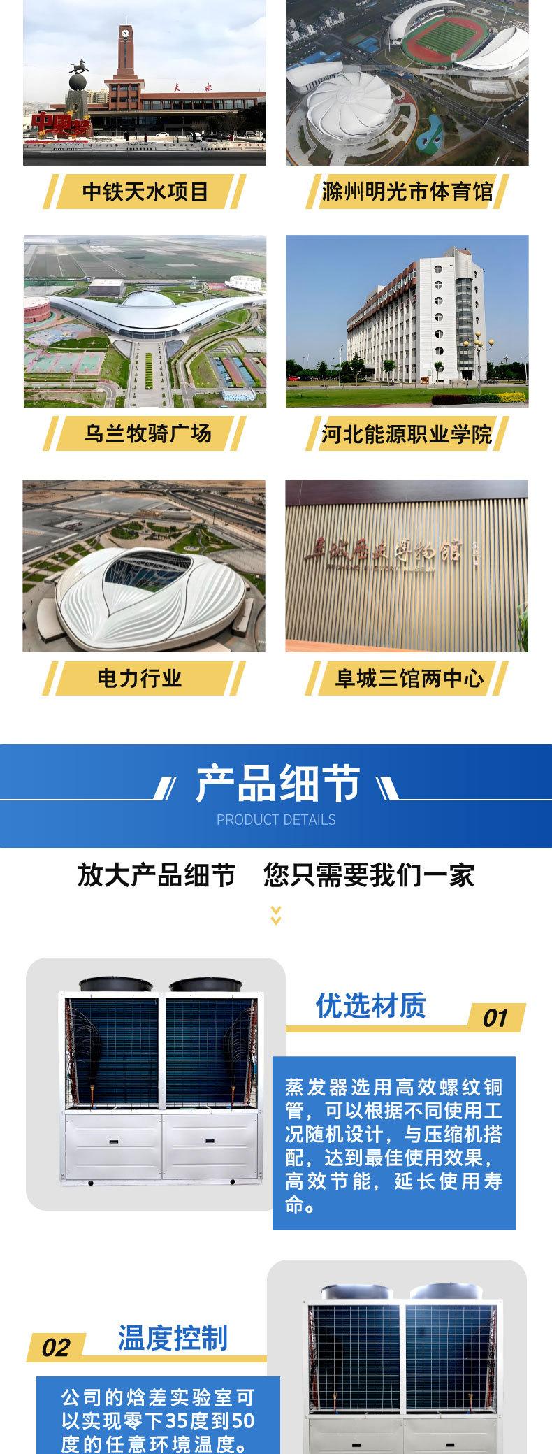 工业机械电商详情页__2025-06-27+17_28_14