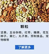 02给袋包装机_03