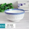 WG6Q Cerámica Hogar Tazón Único Jardín Fugui Porcelana Azul y Blanca Vajilla Tazón de Arroz Tazón Grande para Sopa