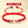 Pulsera de Hebilla de Paz de Calcedonia Imitación, Hilo Rojo Tejido con Cinabrio, un Regalo para el Año de Nacimiento, Adecuado para Novia o Novio, Estilo Retro Artístico