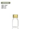 Frasco Oral Líquido Marrom 50ml, Frasco Medicinal Marrom 30ml, Frasco de Enzima 100ml, Frasco de Xarope de Espinheiro Marítimo, Frasco de Bebida