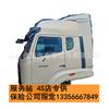 [Cabina Haohan N7G] Jinan China Fábrica de Camiones Pesados Tienda de Fábrica Shandong Xinxi Camión Pesado