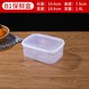 Mayoreo Hualong crisper rectangular plástico transparente almacenamiento refrigerador caja sellada alimentos gran capacidad comercial