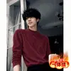 Veludo Alemão Dupla Face Transfronteiriço Gola Alta Lisa Manga Longa Roupa Íntima Roupa Externa Masculina Camada Base Quente Top de Inverno Tendência