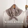 Bufanda de Seda y Lana Versátil de Moda Nueva para Otoño e Invierno 2026 para Mujer 65cm Bufanda Cálida de Doble Cara Chal de Seda y Lana