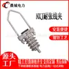 Abrazadera de cuña aislada superior Nxj-3 Abrazadera de tensión Abrazadera de cuña de aleación de aluminio Línea de tensión de aleación de aluminio aislada