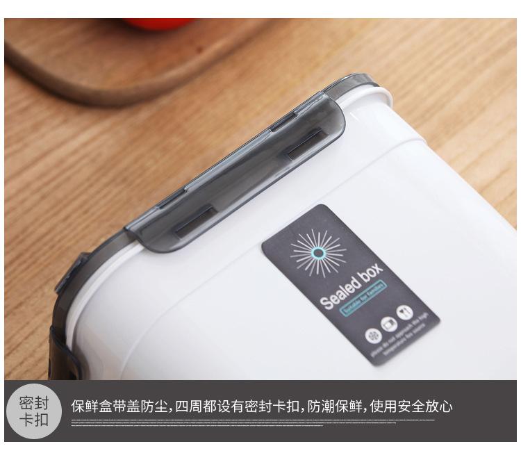保鲜盒副本_16.jpg