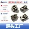 Sol de Sílice Ningbo Vidrio de Agua Fundición de Precisión Mecanizado CNC Acero Inoxidable Soporte de Dirección Horquilla de Conexión Bastidor