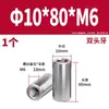 Acero Inoxidable 304 Pasador Cilíndrico Pasador de Posicionamiento Fabricante Venta al por Mayor Doble Extremo Rosca Interna Acero Inoxidable de Precisión Pasador Cilíndrico Sólido