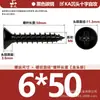 Tornillos autorroscantes cabeza avellanada negra KA, tornillos autorroscantes cabeza plana, tornillos pequeños, tornillos Phillips cabeza plana, colección de tornillos autorroscantes