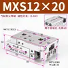 Cilindro de corredera MXS MXQ/MXSL/MXS6/8/12/16/20/25-10 20 30 40 50 75ASBS