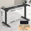 Alemán 2026 Popular Fabricante Eléctrica Ajustable Mesa Oficina Escritorio Motor Único Pata de Mesa Marco de Mesa Inteligente Mesa para Computadora Eléctrica