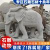 Escultura Animal Talla de Piedra Suministros de Elefante Mármol Blanco Piedra Roja Atardecer Par de Elefantes de Piedra Azul frente a la Puerta