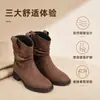 Stock Listo Botines Western Vintage para Mujer Otoño Invierno Nuevos Botines de Media Caña Adelgazantes Versátiles Botines Fruncidos Botines de Gamuza Caqui