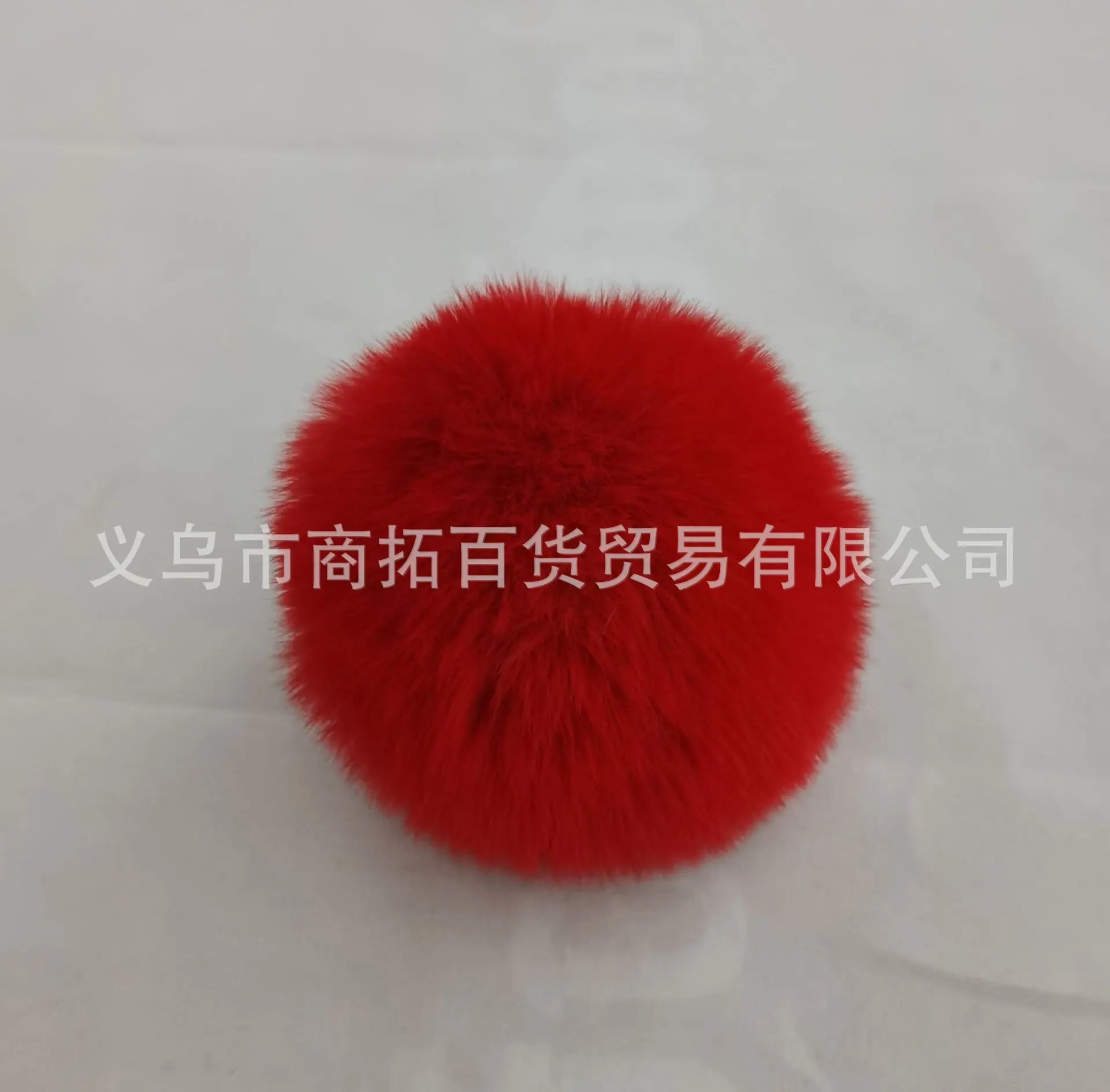8公分仿獭兔毛球