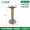 Pernas de Mesa de Jantar de Restaurante Ocidental Acessórios de Ferragens Suporte de Ferro Fundido Aço Inoxidável para Cafeteria Suporte de Ardósia Pernas de Mesa para Loja de Chá de Leite