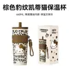 Taza Isotérmica Kt con Estampado de Leopardo para Niñas, Aspecto Elegante, Taza con Popote de Gran Capacidad, Taza Gigante de Oficina, Taza de Agua para Regalo de Estudiante
