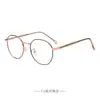 Danyang Gafas Montura Pequeña Fábrica de Monturas para Gafas Tienda Metal Ultra-ligera Montura para Gafas de Miopía Pegamento Dorado Gafas para Cara Pequeña Mujer G9001