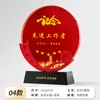 Presentes comemorativos personalizáveis para o Dia da Festa de 1º de Julho: troféus de cristal bandeira vermelha, medalhas e prêmios para trabalhadores notáveis e competições de conhecimento
