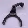 33230-35011 apto para Toyota helax león marino land cooluze horquilla de cambio de tres velocidades