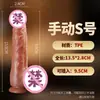 Dildo realista Jiyu haste retrátil automática masturbador pênis falso ferramenta sexual feminina brinquedo sexual erótico adulto av