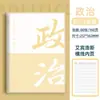 Cuadernos de B5 por materia, un juego completo de 9 materias, cuadernos específicos por materia con cubiertas de plástico para estudiantes de secundaria y preparatoria, cuadernos de trabajo por materia engrosados
