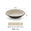 Plato Pequeño de Melamina Plato de Porcelana Coreano Redondo Plato de Sabor Plato de Bocadillos Restaurante de Hot Pot Condimento Plato para Salsa de Soja Vinagre Comercial