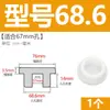 Tapón de bañera en forma de T de silicona, tapón de agujero de rebosadero, tapón de agua para lavabo, tapón de agua para tubería de PVC 16 mm