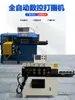 Máquina Dobladora de Alambre Servo CNC Totalmente Automática Máquina Integrada de Doblado de Alambre Metálico y Soldadura por Puntos Máquina Enrolladora de Bobinas de Alambre de Hierro y Aluminio Fabricante