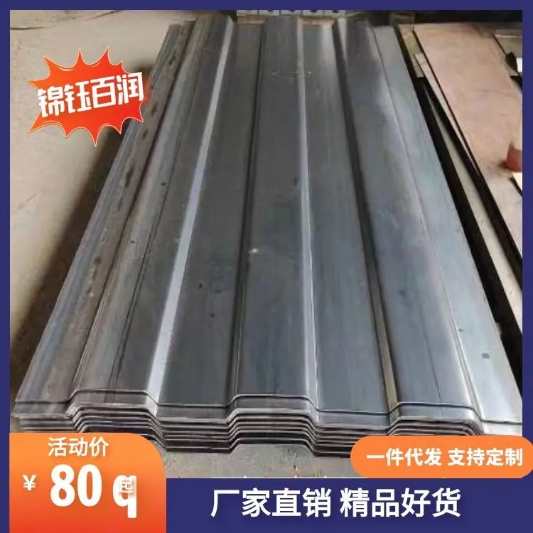 集装箱标准侧板主图31