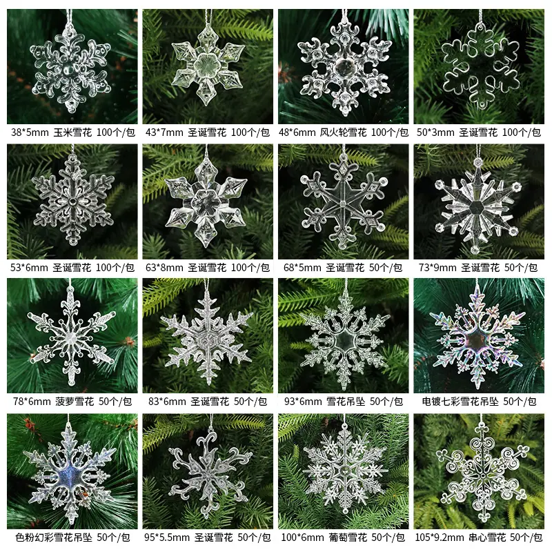 雪花1.jpg