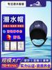 Gorros de Buceo al por Mayor Transfronterizos, Protección Auditiva para Surf, Gorros para Natación en Invierno, Gorros para Snorkel y Pesca para Hombres y Mujeres, Gorros para Rafting, Secado Rápido y Cálidos