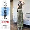 Pantalones Cargo de Secado Rápido Americanos Color Caqui para Mujer Verano Delgados para Senderismo Cintura Alta Casual con Cordón Pierna Ancha Pantalones Paracaidistas