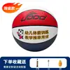 Balón de Baloncesto Defectuoso Talla 7, Balón Dañado para Entrenamiento Indoor/Outdoor de Adultos y Estudiantes, Balón de Competición de Cuero PU Talla 7, Balón de Almacén Dañado