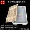 Conjunto Completo de Moldes para Tofu, Cestas Plásticas, Molduras Tradicionais para Tofu, Caixas para Tofu de Água, Ferramentas Comerciais para Tofu
