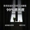 Cortinas blackout com revestimento, padrão floral, design perfurado, dropshipping transfronteiriço e serviços de etiquetagem, best-sellers da Amazon SHEIN