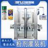 Máquina llenadora automática de polvo sazonador, polvo de comino, polvo de proteína embotellado, harina, polvo blanqueador, polvo dental, fabricantes de línea de llenado