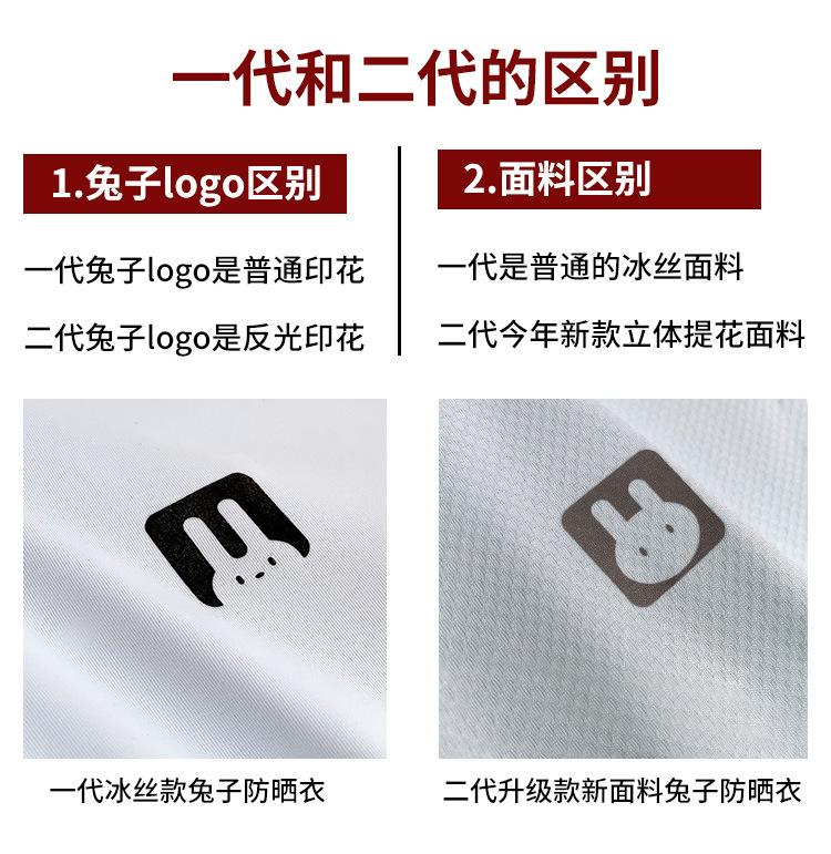 一代+二代_01.jpg