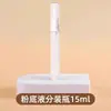 Botella Dosificadora de Vacío para Base de Maquillaje Líquida, Presión Suave, Antioxidation, Herramienta Dosificadora de Cosméticos Portátil, Gran Capacidad