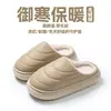 Zapatillas de Algodón Impermeables Resistentes a las Manchas con Superficie de Cuero, Cálidas para Invierno, para Mujer, con Forro Polar Adicional, Engrosadas, Antideslizantes, Resistentes al Desgaste, para el Hogar, Interiores, Pareja, Cálidas