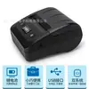 Impresora Térmica Portátil de 80mm Digital para Formulario Papel de Etiqueta Código de Barras Térmico Bluetooth Recibo Impresora Térmica Fábrica