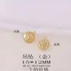 Accesorios de joyería semiacabados al por mayor material metal colgante zodiaco conejo collar pulsera pendientes colgante DIY