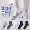 Meias Esportivas Masculinas de Algodão Quentes para Outono e Inverno, Absorventes de Suor, Respiráveis, Resistentes a Odores, Listradas Versáteis da Moda, Atacado de Zhuji