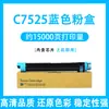 Aplicável ao cartucho de toner Fuji scheduler 7855 7530 7535 7545 7556 copiadora 7825 7830 cartucho de toner