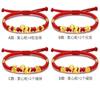 Pulsera Zodiaco Serpiente de la Fortuna con Cuentas Envueltas en Plata de Oro Puro 999 Jiu Fengxiang, Pulsera de Hilo Rojo para el Año Zodiacal de Uno